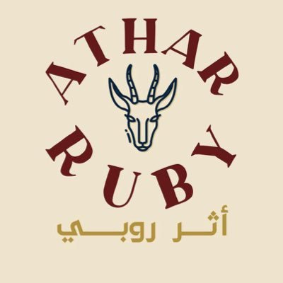 AtharRuby's profile picture. مع أثر روبي نبحث عن الأثر، ونتركه بخطى لا تُنسى 🌿 - شركة سياحية سعودية متخصصة بالجولات الثقافية والمغامرات في الرياض 🇸🇦