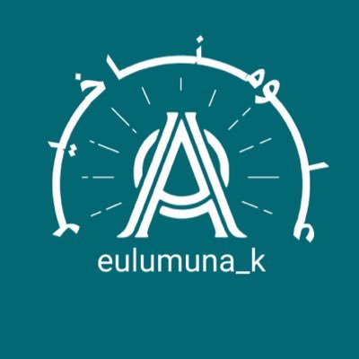 eulumuna_k's profile picture. علومنا خير (بني عمار سابقاً) نهتم بالأخبار بمنطقة الباحة خاصة والسعودية بشكل عام . فأهلاً وسهلاً بكم🌹 نسعد بمتابعتكم لنا عبر السناب شات - ومنصة تيك توك