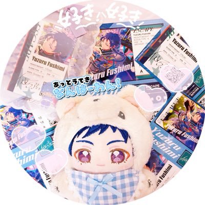 _emr_yr's profile picture. お取引＋日常垢￤成人済￤好きなものを好きなだけ回収中 ♡♡꒰あんｽﾀ▸︎▹︎弓弦 ジュン 茨 ひなた ゆうた エス カンナ ジュイス꒱ ꒰ 東リべ▸︎▹︎乾 ꒱ ꒰ 18TRIP▸︎▹︎夜鷹 幾成 糖衣 琉衣 ꒱ ⚠️伏見弓弦の同担様とお取引きできません❌自衛の為🧱🔇しています✸︎