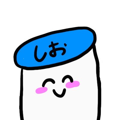 shiotabi_go's profile picture. 旅や散歩、歴史が大好きなしおくんが新しい発見や見どころを紹介していきます。美味しいものや建築や街並みも好きで困っちゃう。最近はスタンプラリーや謎解き、由来を調べたりすることにもハマりがち。47都道府県制覇まであと6県。うまくいかないことも多いけど、頑張るしおー🧂