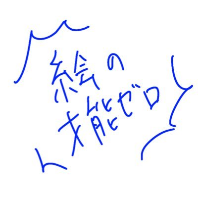 lgm728918916249's profile picture. 虹レまでデスmaimai (錘片腕1kgずつ)本垢レート16000↑