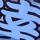 windows8k's profile picture. 