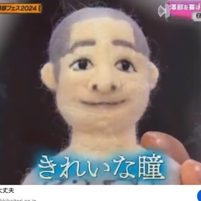 oj8l0's profile picture. 櫻坂46 #森田ひかる #井上梨名 #増本綺良 #谷口愛季 #恋活 #婚活 #群馬