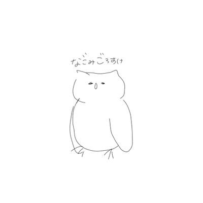 75356suke's profile picture. │君の心を掴んで離さないぞ.ᐟ🦉│ちょいよわ猛禽類🦉│もっと僕を褒めろ.ᐟ│個人勢🕰│𝗜𝗥𝗜𝗔𝗠準備中│なごみごろすけだよ.ᐟ│𝗙𝗔みてい.ᐟ │デビューみてい.ᐟ│活動者さんフォロバ𝟭𝟬𝟬│