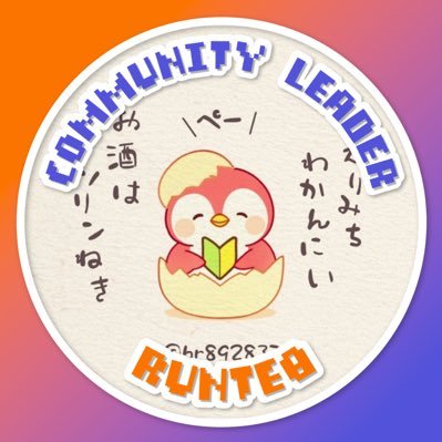 hr892837's profile picture. INTJ/ 岩盤浴/ゲーム/映画鑑賞/登山/梅酒漬けること/忙しい・難しいが大好き【自己紹介note】https://t.co/VnpKxSdckM