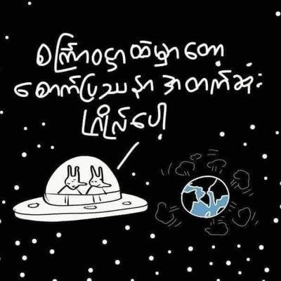 luthit's profile picture. 