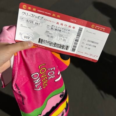 s2rock315124's profile picture. （07）17┋バンド/ 邦ロ 🎸🩶 backnumber🔑#邦ロ好きと繋がりたい