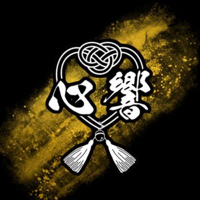 mioto_akita's profile picture. 秋田県を拠点に始動したよさこいチームです。心響（みおと）といいます。モットーは「ご覧になられてる方々の心に響く演舞を！」メンバーも随時募集していますので、ぜひご連絡ください✨️