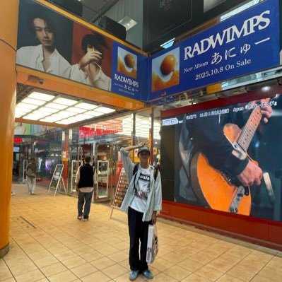 shiki_wimps's profile picture. 05 ボクンチ, PF, WANIMA MEMBER