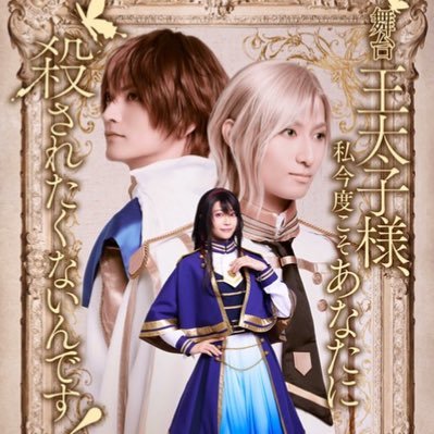 @ohtaishi_stage