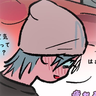 ivanwiege's profile picture. i like till and hamsters ₍ᐢ.ˬ.ᐢ₎ busy with exams