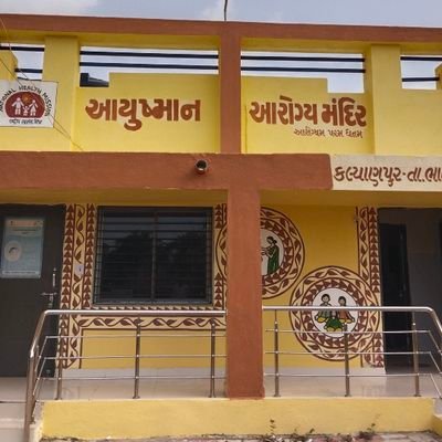 HWCkalyanpur's profile picture. AAM_KAKYANPAR