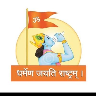 rupdemadhavi's profile picture. jaytu jaytu Hindu Rashtram