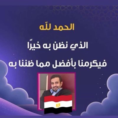 www_lll_aaa's profile picture. 👈اللهم أبعدني عنْ شرّ خلقك من شياطين الجن والانس👉اللهم احفظني من عيون👁 تترقب حياتي ومن أنفس رديئة واكفني شرّها