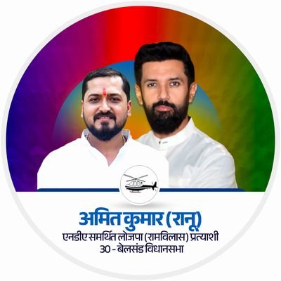 @ranu_it_cell