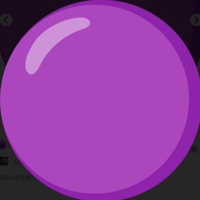 fuma37261995's profile picture. 風磨くん担です💜2020年くらいから見てたけど、5年越しにFC入りました もっと早くに入ればよかった/40代後半/生まれて初めてのFC/無言フォロー失礼します/無言フォロー歓迎/東京/友達募集🤝#大人secondzさんと繋がりたい