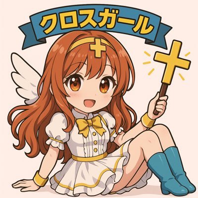 tofu8888x's profile picture. https://t.co/Mu7525cODL本アカの腹痛マウスの避難用です、本アカが飛んだ時に臨時で使っています、本アカのフォロワーの方もよろしくお願いします。再フォローはお任せします🙇自作シールと作成と販売をしています！萌えとセクシー中心😇