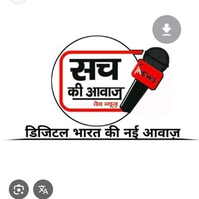 kaleenbhaiyaX's profile picture. सच की आवाज को दबाया नहीं जा सकता
