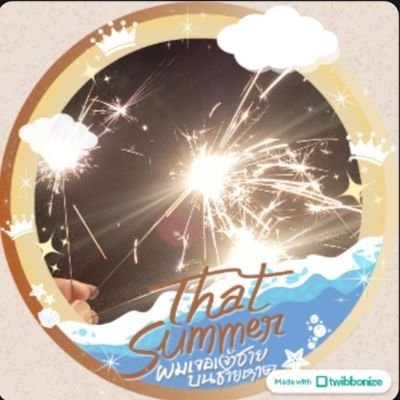 tang_kittipop's profile picture. แอคสำรอง @bow_thitika เอง
#วินนี่สตางค์