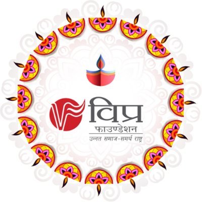 VipraFofficial's profile picture. राष्ट्रीय एकता, सामाजिक समरसता एवं सामुदायिक उत्थान को समर्पित ब्राह्मण समाज का वैश्विक संगठन। 
https://t.co/WZj7NQYZgr
https://t.co/Ly1qy5ImEN