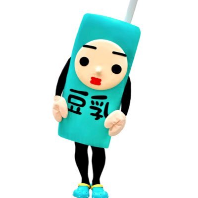 豆乳さん🥛🌱 Profile