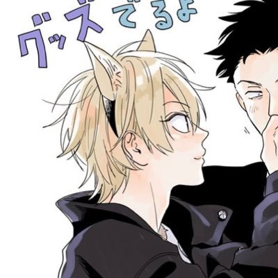 0ch44_kun's profile picture. ベトナム人です | よろしくね | do not repost with out permission!!