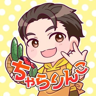 ちゃらりんこクック(わぁよの人)さんのプロフィール画像