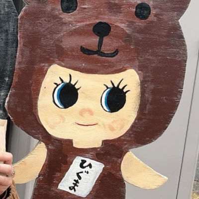 nikoratta's profile picture. 東海オンエアと日本酒とお笑いが大好きな社会人👶🏻