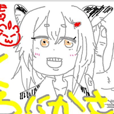 くろにかさんのプロフィール画像