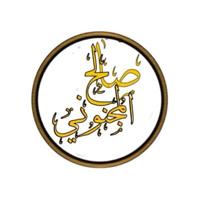 30_saleh's profile picture. قد تأتيك السعادة دون أن تعرف السبب ، ولكن تيقن أنها قد تكون دعوة من قلب محب ، أو بسبب جبرك لخاطر مهموم او معروف قدمته لوجه الله وقد نسيته ❣️