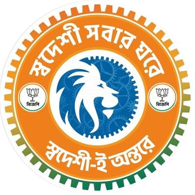chandanabauri3's profile picture. MLA of 247 Saltora Assembly
