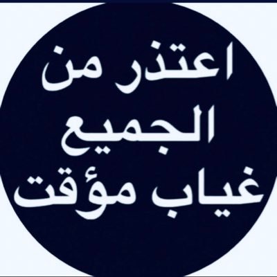 Queen__1555's profile picture. (❌الخاص ❌ )