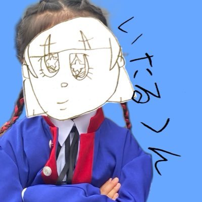 meshi_okurai's profile picture. 毛利小五郎とタメ✌️🍡（エヘン）！#龍宮城 #ITARU #西田至 10/16、2/28、3/1