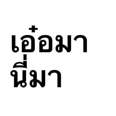 laktonkal's profile picture. ทั้งใจยังไงก็ตี๋ป๋อ

#013