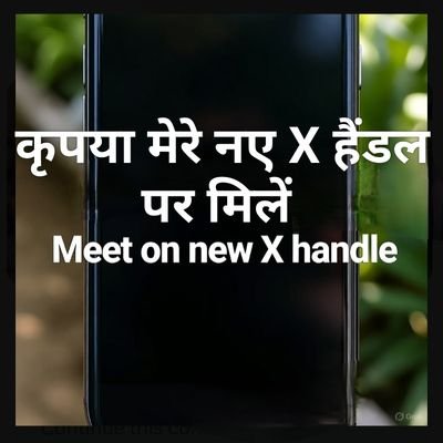 Dhanish77's profile picture. Journalist‌ @newstrackmedia  | ex. @JagranNews etc. | 'X' account is totally personal |