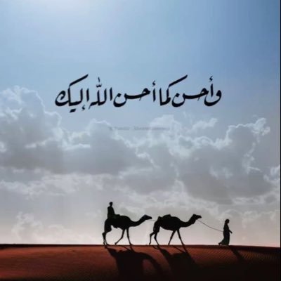 x1MFA97's profile picture. تَوَفَّنِي مُسْلِمًا وَأَلْحِقْنِي بِالصَّالِحِينَ | متحضر رغم بداوتي، سيداً ضمن ذباحة الحايل لطامة العايل