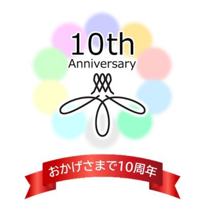 syoubu_pa's profile picture. 圏央道にある菖蒲パーキングエリア集約です。
七つの街道とつながる圏央道にあるパーキングエリアのため、各地のお土産品を取り揃え、フードコートでは埼玉県川越市で人気のつけ麺「頑者」の創業の味「ガンジャラーメン」もお召し上がりいただけます。
皆様のお越しを心よりお待ち申し上げております。