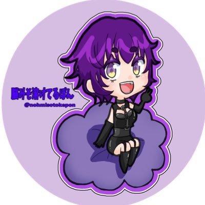 nohmisotokepon's profile picture. TSST代表取締役🔞APEX、マイクラメイン🎮PS5勢🎮PCもたまに👾Twitchで主に夜22時頃〜配信。稀に夜中、昼間配信！🫠🧠おかんやってますJ( 'ｰ`)しnotカワボ❌叫び声カカロット🔥たまにクレしん出てきます←