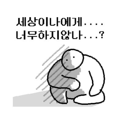 루미さんのプロフィール画像