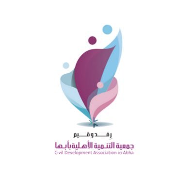 ltn1437's profile picture. نمكّن الأفراد والمجتمع ونبني مجتمعًا واعيًا بتنمية مستدامة | ترخيص رسمي برقم (4452) رقم التواصل :  0556036800