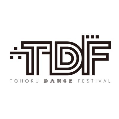 tohokudancefes's profile picture. 〜ジャンルを越える、新感覚ダンスフェス〜✨｜🕺📢イベント情報・出演者募集も発信中🎶｜🎉2026開催決定！📅2026.5.2-3📍勾当台公園