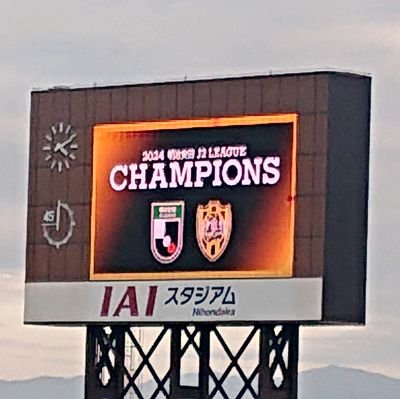 Arcturus920704's profile picture. 無言フォロー、フォローバック失礼いたします。
関東在住のオッサンです（多趣味の為サッカーアカ作成）
Jリーグ創設からの清水エスパルス箱推し
子育て終了から家族を巻込んで(ONE FAMILY)アイスタ参戦
偶にフロンターレ川崎、モンテディオ山形を応援します