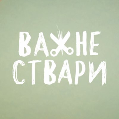 @vazne_stvari