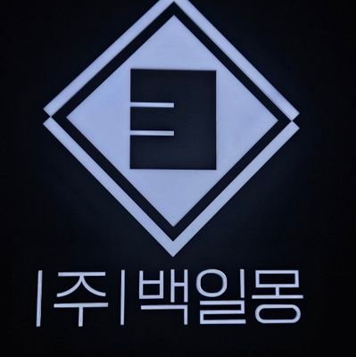 jeongeun855318's profile picture. 