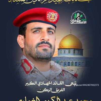 MAlhsny21737's profile picture. محمود ناصر محمد الحسني ناشط سياسي ومجاهد في سبيل الله ومحاربة الفساد والمفسدين احب الأقصى والشهادة في سبيل ذالك