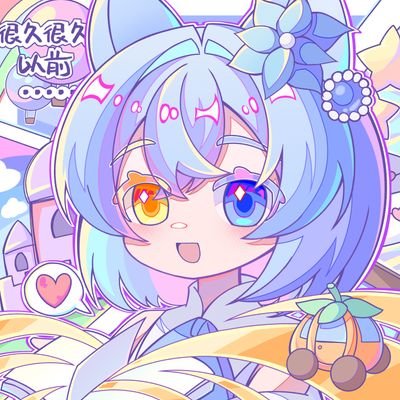 l34Regte9Q37Oqh's profile picture. 一只水水口牙，希望和你聊天/外网主要出没音游圈，目前担任国人非商企划blophy的主策/会涉及zz，但是你不找我我也不聊/喜欢被dd，如果有不开心随时私聊我，我尽量回复