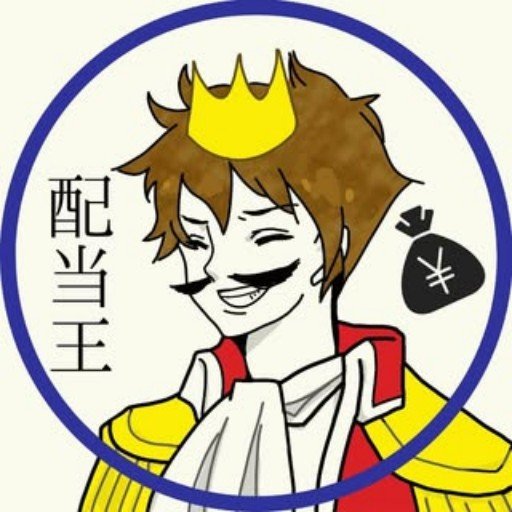 Wirtor6825's profile picture. 