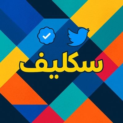 2OOQ6's profile picture. https://t.co/e61LUqTtn5