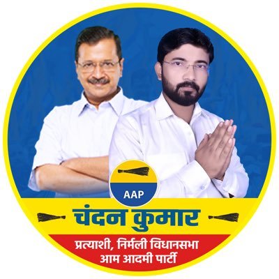 chandanaap01's profile picture. प्रत्याशी निर्मली विधानसभा, आम आदमी पार्टी