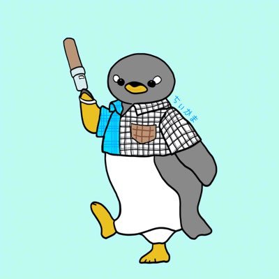 chiikama_pen's profile picture. 成人済 地方民 /🦉🐭🐬新米保護者24.10~/クズ龍専🍟/🦷とうしふあん🥃/ネスミン🪿/AXISS推し/じゅ信者なぎ彩🪼こーりん部😈/いいねRPフォロー大歓迎/詳細は↓ツイフィール/🧩参戦予定